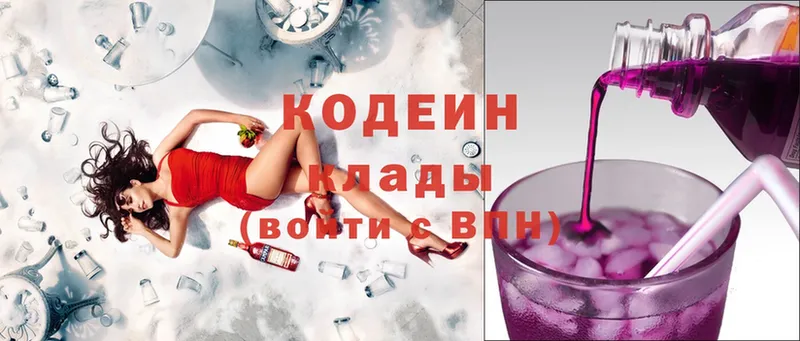 Codein Purple Drank Каргат