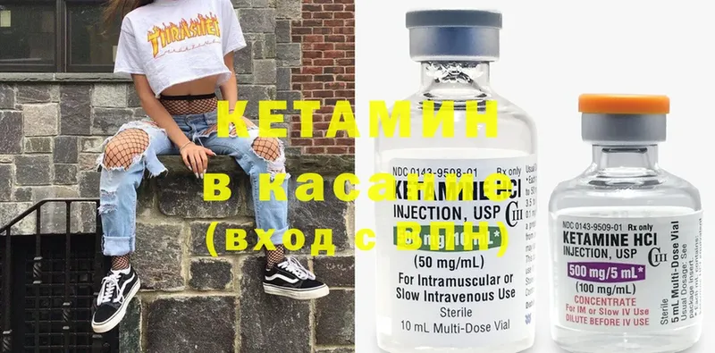 ОМГ ОМГ маркетплейс  закладки  Каргат  КЕТАМИН ketamine 