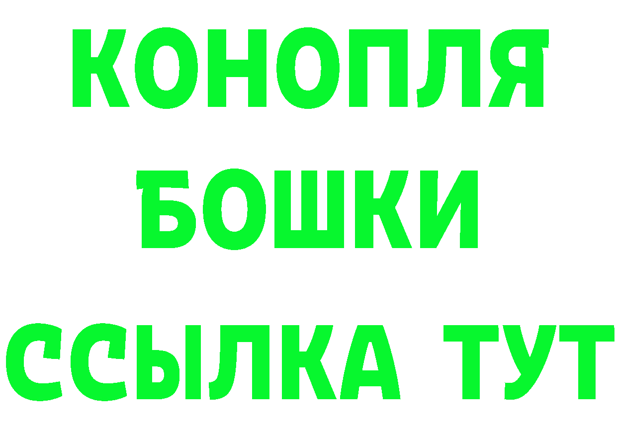 Бутират 1.4BDO маркетплейс площадка МЕГА Каргат