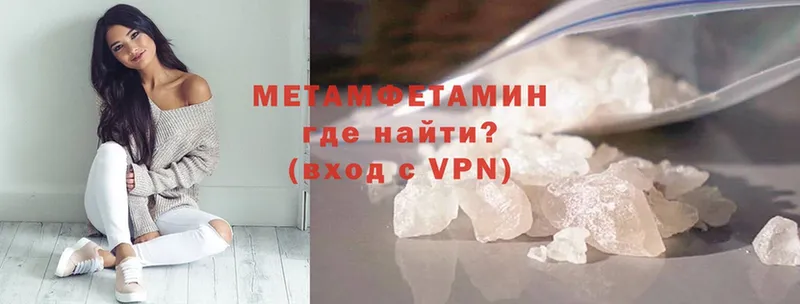 Метамфетамин Methamphetamine  kraken tor  Каргат 